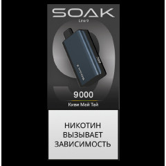 Электронная сигарета SOAK 9 Киви Май Тай (Kiwi Mai Tai)