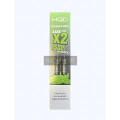 Картридж HQD LUX Сладкая Мята 2 шт (Сперминт)